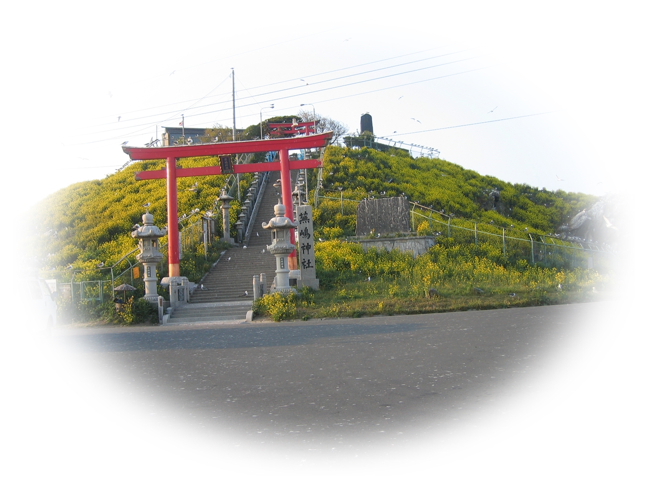 蕪嶋神社